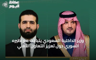 وزير الداخلية السعودي يتباحث مع نظيره السوري حول تعزيز التعاون الأمني