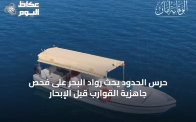 حرس الحدود يحث رواد البحر على فحص جاهزية القوارب قبل الإبحار