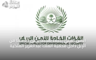 الأمن البيئي يضبط شخصًا يرعى 53 متنًا من الإبل داخل محمية الملك عبدالعزيز الملكية
