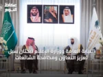 النيابة العامة ووزارة الإعلام تبحثان سبل تعزيز التعاون ومكافحة الشائعات