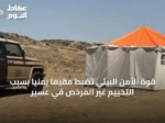قوة الأمن البيئي تضبط مقيمًا يمنيًا بسبب التخييم غير المرخص في عسير