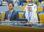 السعودية تشارك في اجتماعات جمعيات الدول الأعضاء بالويبو بجنيف وتستعرض إنجازات نظام الملكية الفكرية