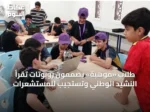 طلاب «موهبة» يصممون روبوتات تقرأ النشيد الوطني وتستجيب للمستشعرات