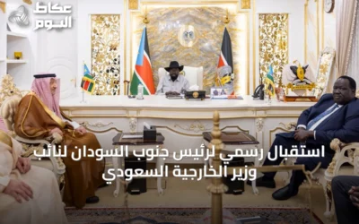 استقبال رسمي لرئيس جنوب السودان لنائب وزير الخارجية السعودي