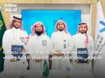 انطلاق حاضنة ومسرعة أعمال لدعم 10 جمعيات تخصصية بالدوادمي بشراكة بين مجلس الجمعيات الأهلية و«ثقة»