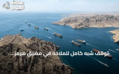 توقف شبه كامل للملاحة في مضيق هرمز وتحذيرات من تأخر انتعاش صادرات النفط