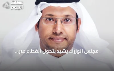 مجلس الوزراء يشيد بتحول القطاع غير الربحي.. وجمعية بناء تؤكد مسؤولية متجددة لصناعة الأثر