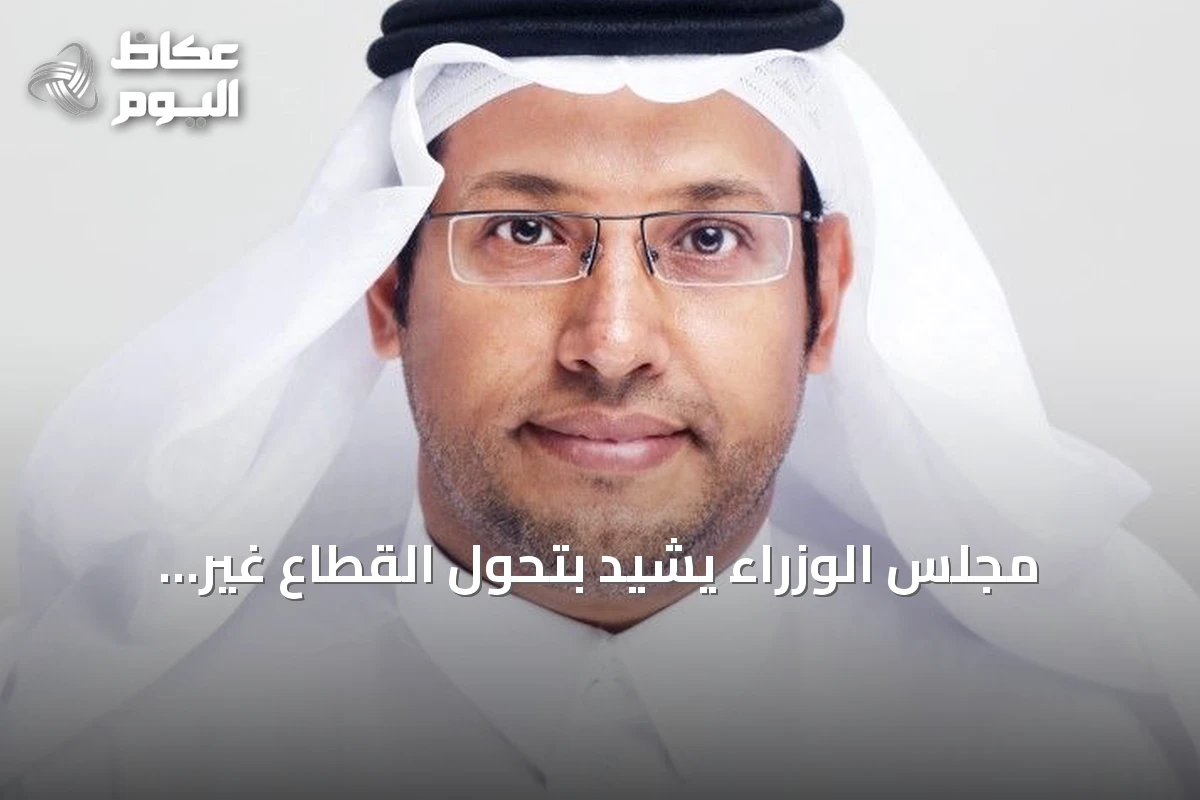 مجلس الوزراء يشيد بتحول القطاع غير الربحي.. وجمعية بناء تؤكد مسؤولية متجددة لصناعة الأثر