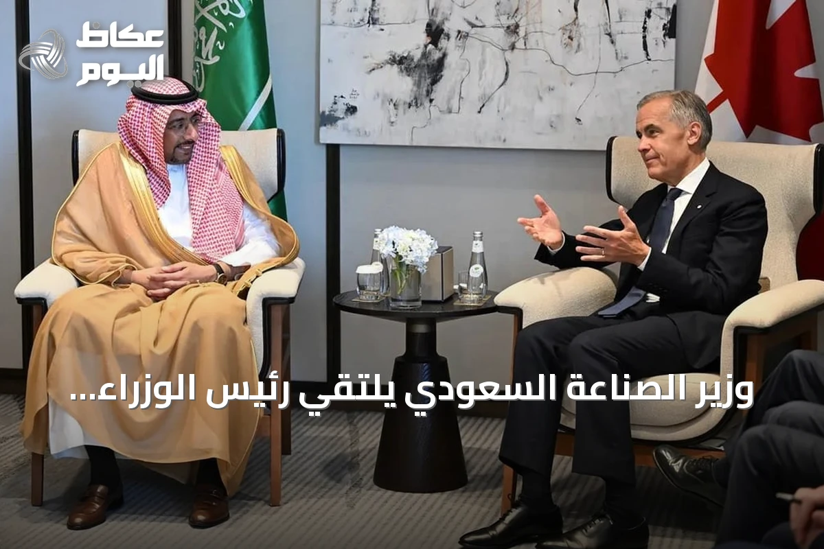 وزير الصناعة السعودي يلتقي رئيس الوزراء الكندي لمناقشة شراكات صناعية وتعدينية