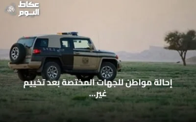 إحالة مواطن للجهات المختصة بعد تخييم غير مرخص في محمية الإمام فيصل بن تركي بالرياض
