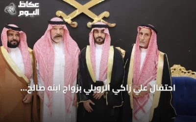 احتفال علي زاكي الرويلي بزواج ابنه صالح في منطقة الجوف