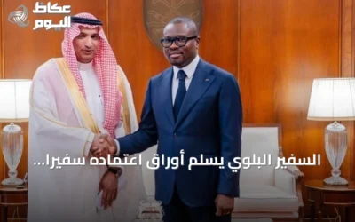 السفير البلوي يسلّم أوراق اعتماده سفيراً غير مقيم لدى بنين