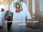 ضيوف برنامج خادم الحرمين الشريفين يطلعون على مراحل طباعة المصحف في مجمع الملك فهد بالمدينة المنورة