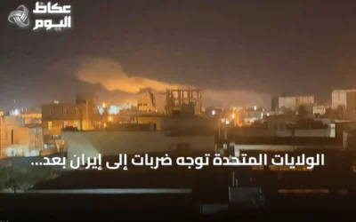 الولايات المتحدة توجه ضربات إلى إيران بعد هجوم على سفينة بمضيق هرمز