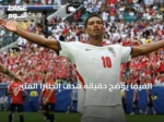 الفيفا يوضح حقيقة هدف إنجلترا المثير للجدل أمام النرويج