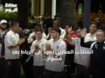 المنتخب المغربي يعود إلى الرباط بعد مشوار مونديالي في ربع النهائي
