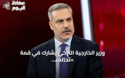 وزير الخارجية التركي يشارك في قمة «تحالف الراغبين» بأوكرانيا بباريس