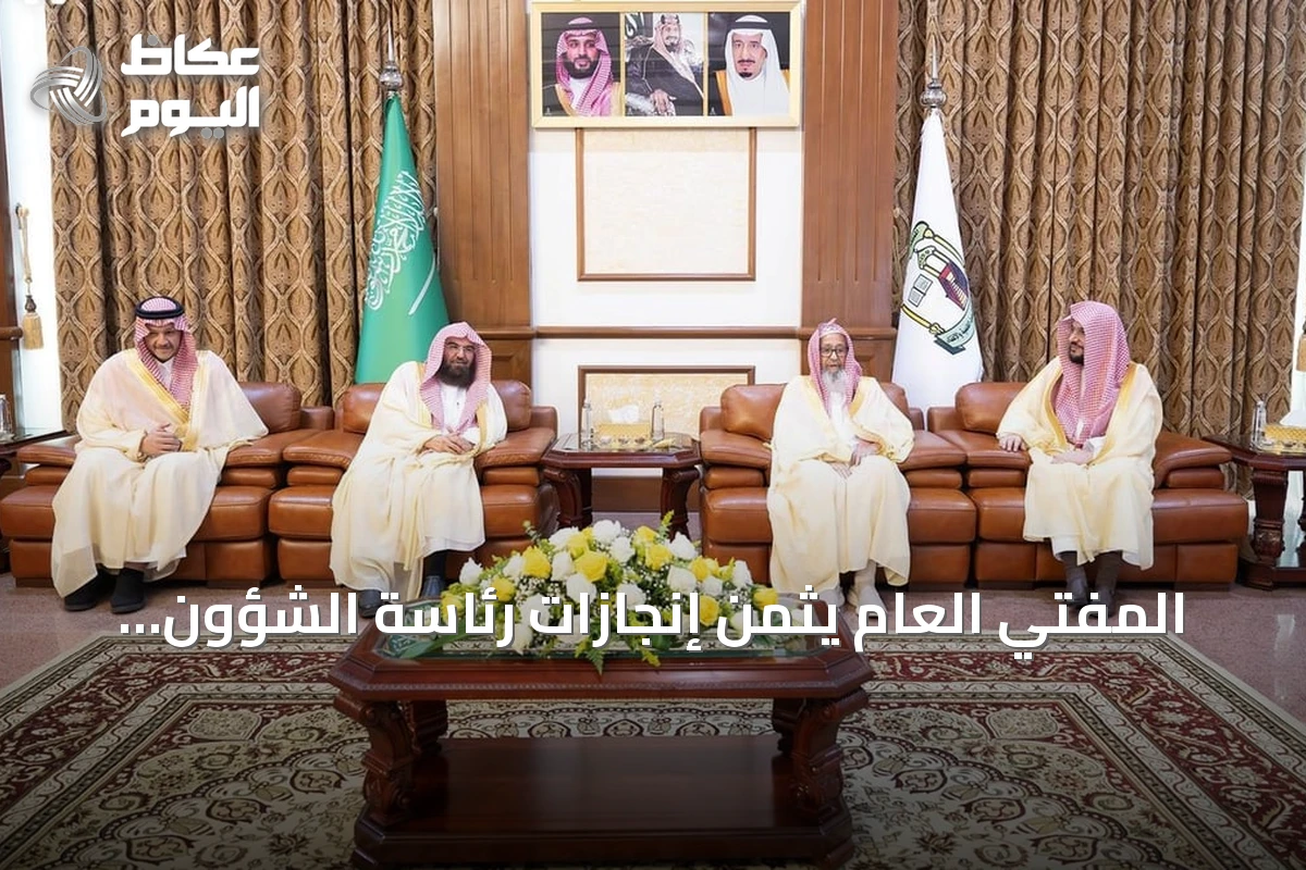 المفتي العام يثمن إنجازات رئاسة الشؤون الدينية خلال استقبال السديس في الطائف