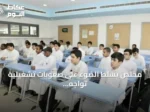 مختص يسلط الضوء على صعوبات تشغيلية تواجه نموذج المدارس المتكاملة