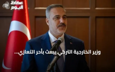 وزير الخارجية التركي يبعث بأحر التعازي لوفاة أمير قطر السابق