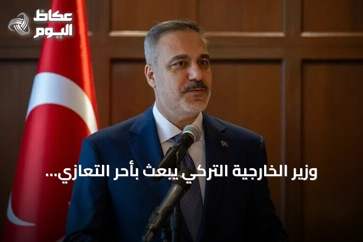 وزير الخارجية التركي يبعث بأحر التعازي لوفاة أمير قطر السابق