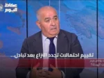 تقييم احتمالات تجدد النزاع بعد تبادل الضربات الأمريكية والإيرانية