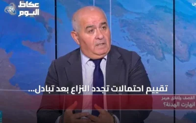 تقييم احتمالات تجدد النزاع بعد تبادل الضربات الأمريكية والإيرانية