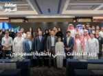 وزير الاتصالات يلتقي بالطلبة السعوديين المبتعثين في الصين لتسليط الضوء على دورهم في مستقبل التقنية والذكاء الاصطناعي