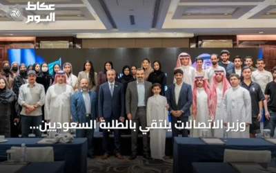 وزير الاتصالات يلتقي بالطلبة السعوديين المبتعثين في الصين لتسليط الضوء على دورهم في مستقبل التقنية والذكاء الاصطناعي