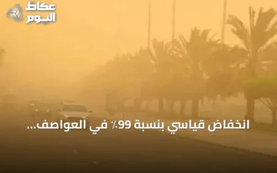 انخفاض قياسي بنسبة 99٪ في العواصف الغبارية بالمملكة خلال يونيو