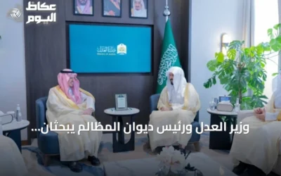 وزير العدل ورئيس ديوان المظالم يبحثان تعزيز التعاون وتطوير العمل المشترك