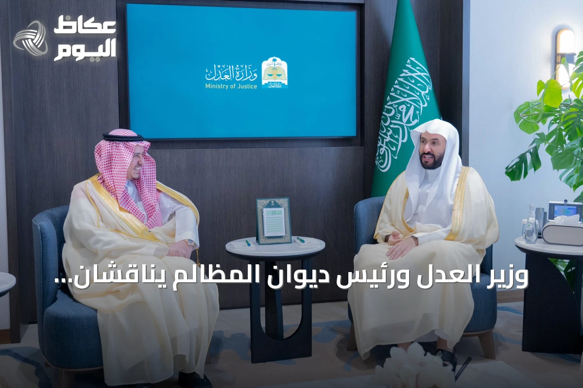 وزير العدل ورئيس ديوان المظالم يناقشان سُبل التعاون وتطوير الأداء العدلي