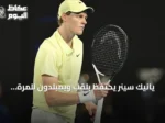 يانيك سينر يحتفظ بلقب ويمبلدون للمرة الثانية توالياً