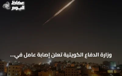 وزارة الدفاع الكويتية تعلن إصابة عامل في هجوم على منصة نفطية وثلاثة مراكز حدودية