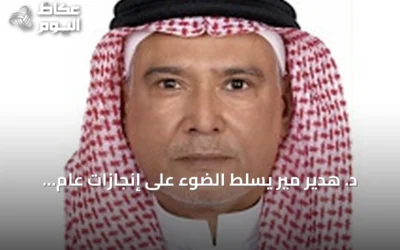 د. هدير مير يسلط الضوء على إنجازات عام 2026 في علاج الأورام
