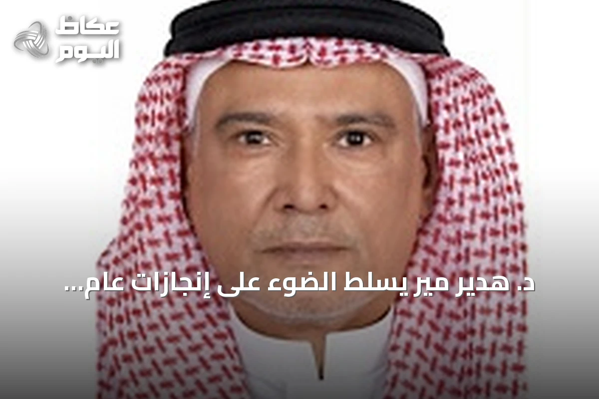 د. هدير مير يسلط الضوء على إنجازات عام 2026 في علاج الأورام