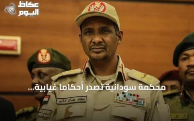 محكمة سودانية تصدر أحكامًا غيابية بالإعدام في قضية مقتل والي غرب دارفور