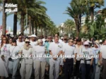 نيس تقيم مسيرة صامتة لإحياء الذكرى العاشرة لهجوم الدهس 2016