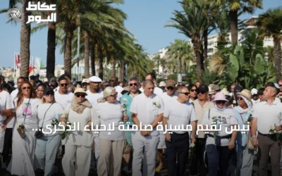 نيس تقيم مسيرة صامتة لإحياء الذكرى العاشرة لهجوم الدهس 2016