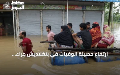 ارتفاع حصيلة الوفيات في بنغلاديش جراء الفيضانات إلى 51 وإصابة 39 مع تأثر أكثر من مليون