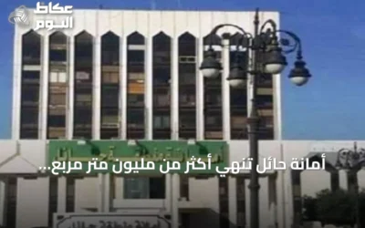أمانة حائل تُنهي أكثر من مليون متر مربع سفلتة في النصف الأول من 2026