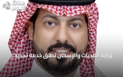 وزارة البلديات والإسكان تُطلق خدمة تجديد الرخص التجارية عبر منصة “بلدي” إلكترونيًا