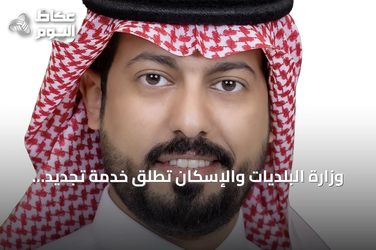 وزارة البلديات والإسكان تُطلق خدمة تجديد الرخص التجارية عبر منصة “بلدي” إلكترونيًا