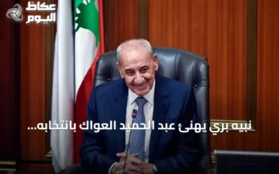 نبيه بري يهنئ عبد الحميد العواك بانتخابه رئيساً لمجلس الشعب السوري