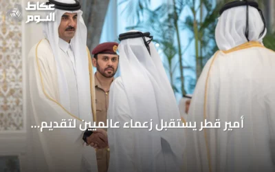 أمير قطر يستقبل زعماء عالميين لتقديم العزاء في وفاة الأمير السابق