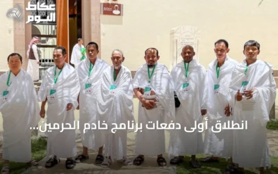 انطلاق أولى دفعات برنامج خادم الحرمين للعمرة والزيارة من المدينة المنورة صوب مكة المكرمة