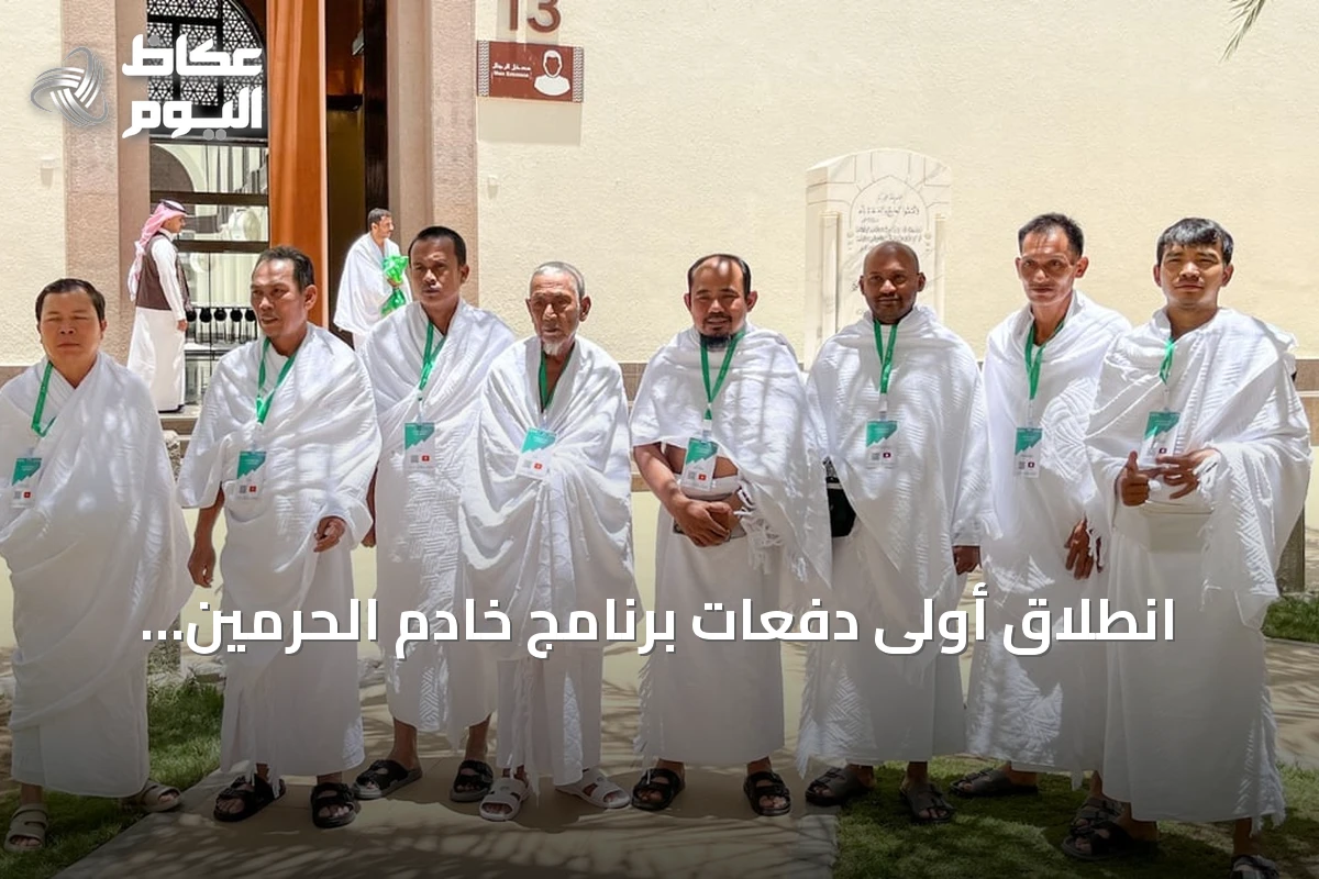 انطلاق أولى دفعات برنامج خادم الحرمين للعمرة والزيارة من المدينة المنورة صوب مكة المكرمة