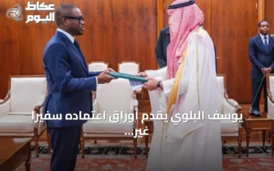 يوسف البلوي يقدم أوراق اعتماده سفيراً غير مقيم للسعودية لدى بنين