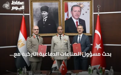 بحث مسؤول الصناعات الدفاعية التركية مع وزير الدفاع المصري سبل التعاون الدفاعي
