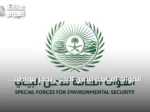 القوات الخاصة للأمن البيئي تحجز مواطنًا بنقل حطب محلي في منطقة الرياض